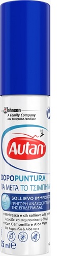 AUTAN DOPOPUNTURA 25 ML - FarmaLucia